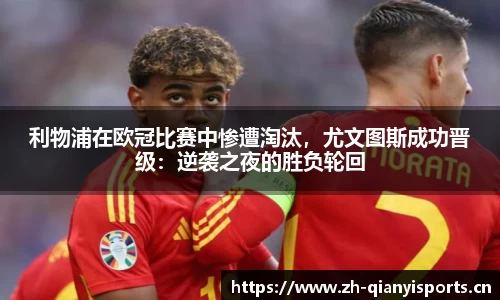 千亿球友会体育官网