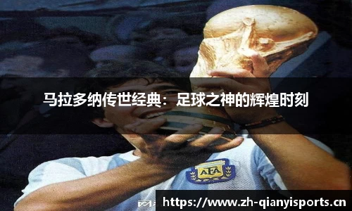 千亿球友会体育官方网站