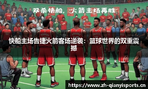 千亿球友会体育