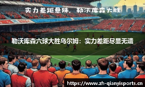千亿球友会体育官方网站