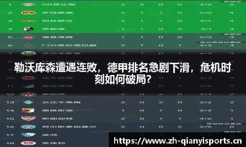 千亿球友会体育官网