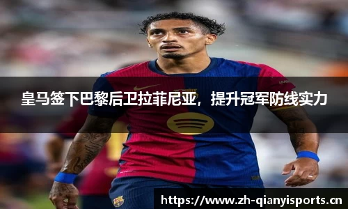 千亿球友会体育