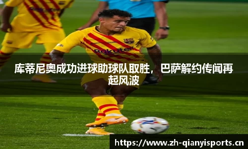 千亿球友会体育