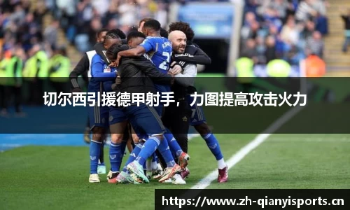 千亿球友会体育官网