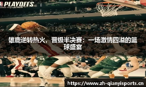 千亿球友会体育平台