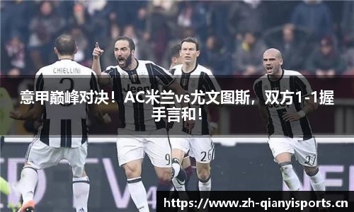 千亿球友会体育官网