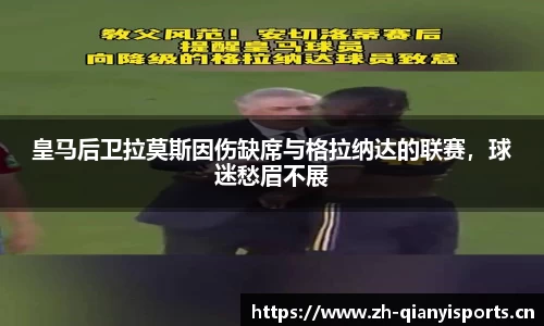 千亿球友会体育官网