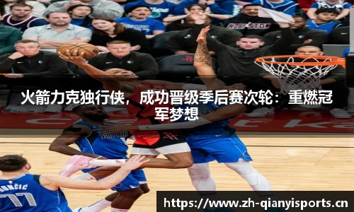 千亿球友会体育官网