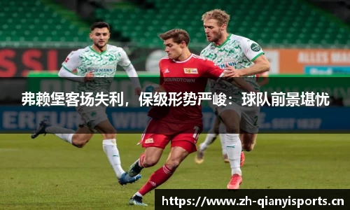 千亿球友会体育