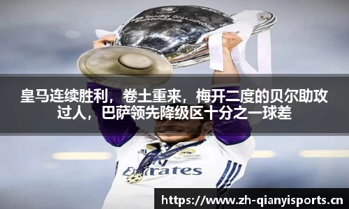 千亿球友会体育平台