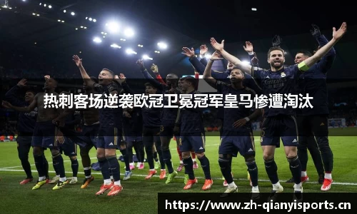 千亿球友会体育平台