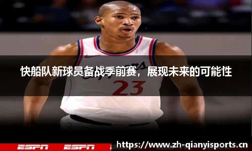 千亿球友会体育