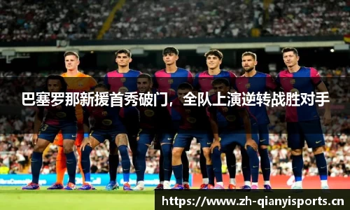 千亿球友会体育平台