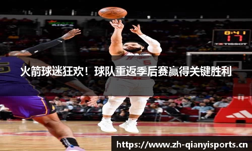 千亿球友会体育平台