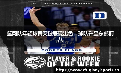 千亿球友会体育官网