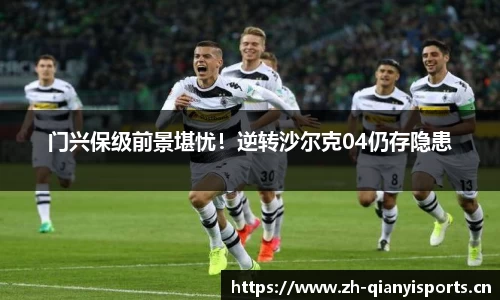 千亿球友会体育平台