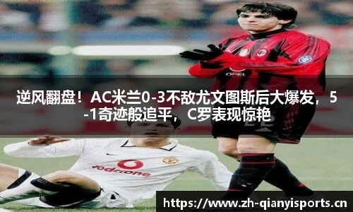 千亿球友会体育官网