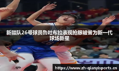千亿球友会体育平台