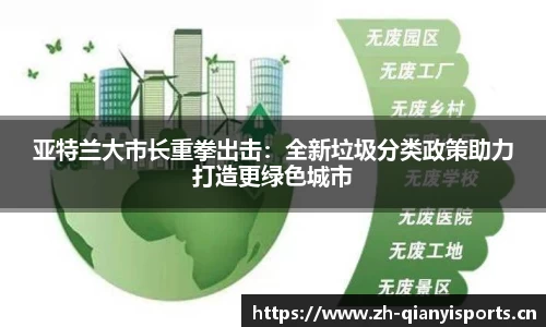 千亿球友会体育官方网站