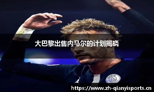 千亿球友会体育