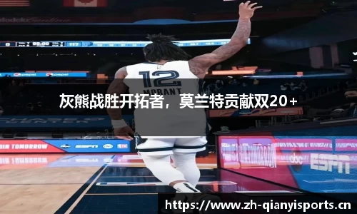 千亿球友会体育官方网站