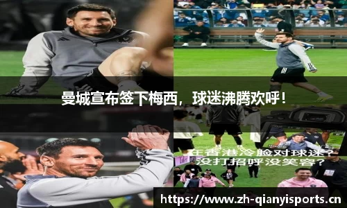 千亿球友会体育