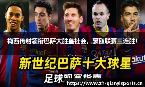 千亿球友会体育官方网站