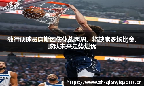 千亿球友会体育官方网站