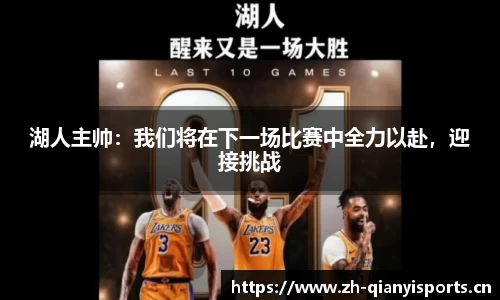 千亿球友会体育官网