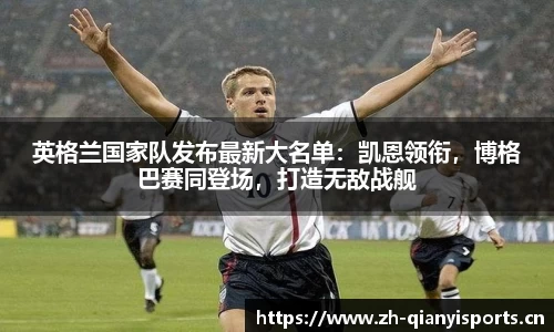 千亿球友会体育官网