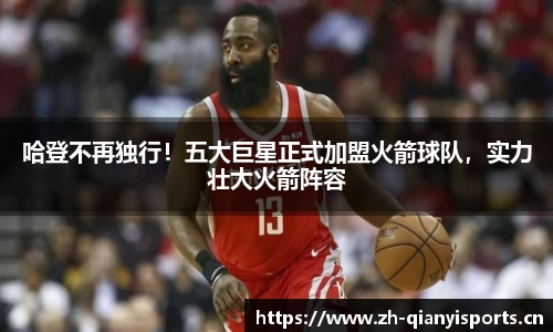 千亿球友会体育