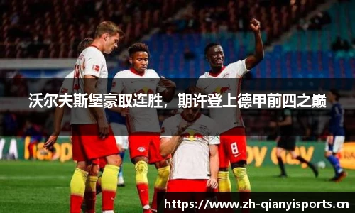千亿球友会体育