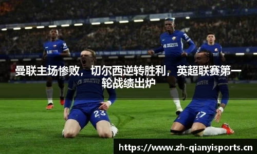 千亿球友会体育