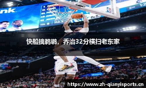 千亿球友会体育官网