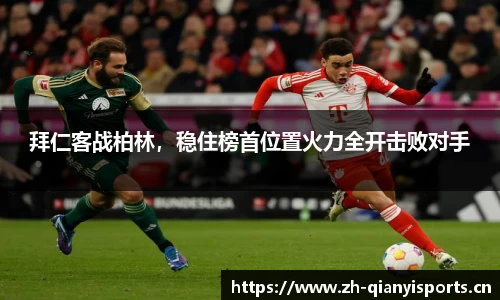 千亿球友会体育官方网站