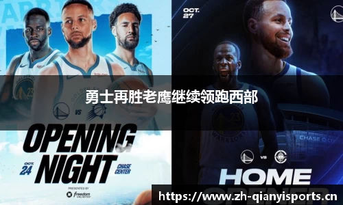 千亿球友会体育官网