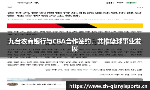 千亿球友会体育