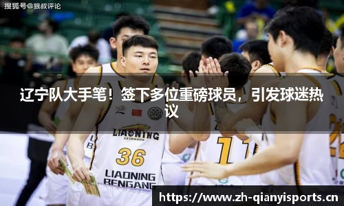 千亿球友会体育官方网站