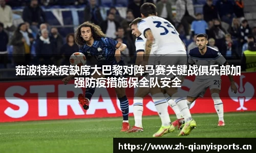 千亿球友会体育平台