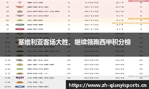 千亿球友会体育