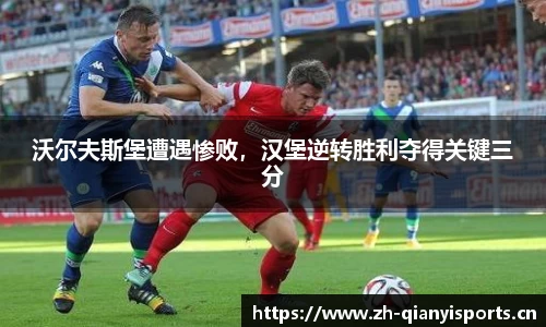 千亿球友会体育平台