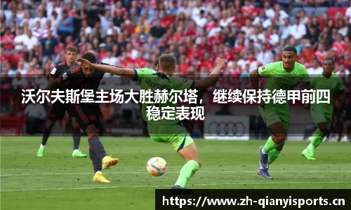 千亿球友会体育