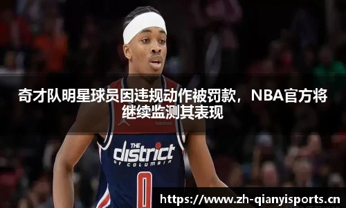 千亿球友会体育平台