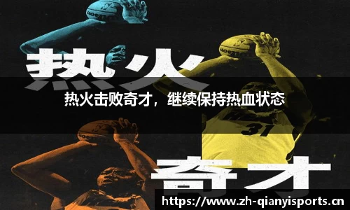 千亿球友会体育平台