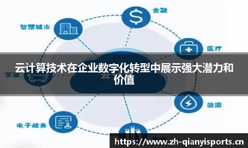 千亿球友会体育