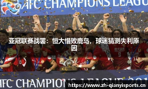 千亿球友会体育