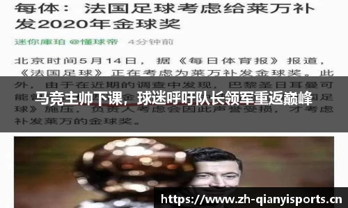 千亿球友会体育