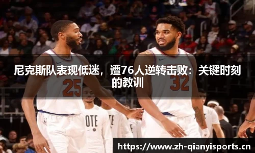 千亿球友会体育平台