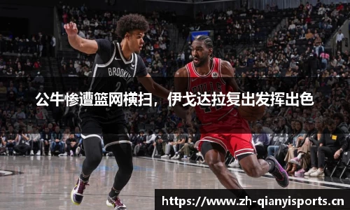 千亿球友会体育平台