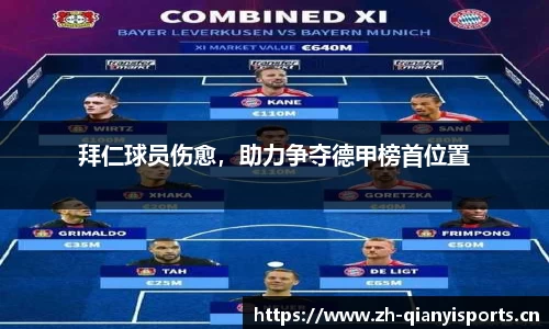 千亿球友会体育官方网站